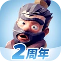 三国：冰河时代-解压建造