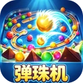 弹珠乱斗