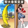 思维风暴