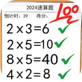 趣味解谜之旅