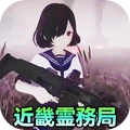 捉鬼模拟器