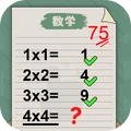 成语竞赛我贼六