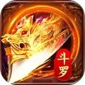斗罗封神传-经典斗罗传奇手游