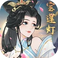 少年宝莲灯