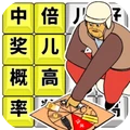 歌词连梗大师