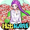 我有通关秘诀