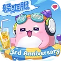 冒险岛：枫之传说
