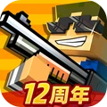 像素射击