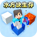 方块像素创造沙盒