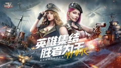 小米游戏-我的使命