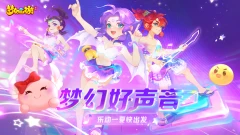 小米游戏-梦幻西游