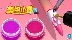 小米游戏-美甲小屋