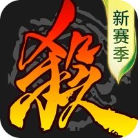 三国杀