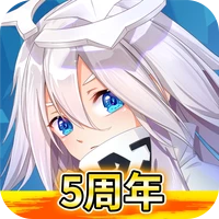 凹凸世界