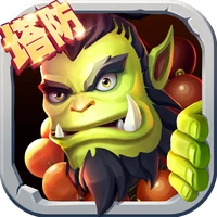 塔防纪元