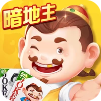 途游斗地主（比赛版）