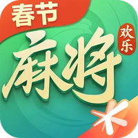 欢乐麻将