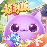 天天爱消除
