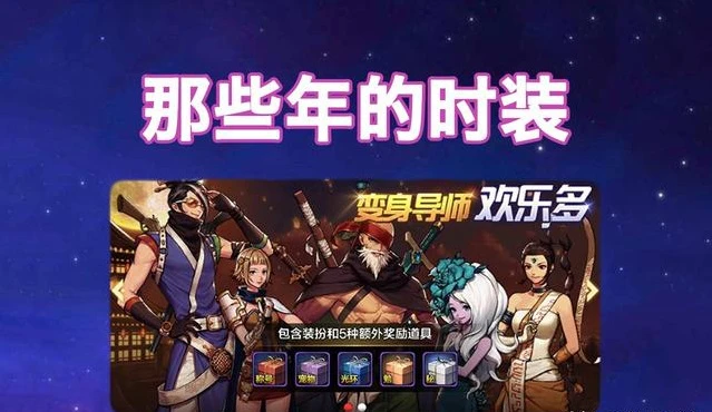 导师套时装华丽登场，昔日经典重现，仍是魅力十足