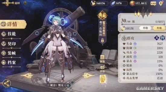 《幻书启世录》最强的持续输出核心之一弗兰肯斯坦分析