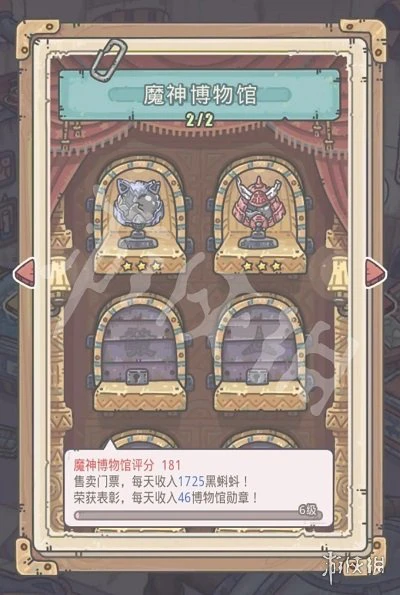 《最强蜗牛》魔神博物馆介绍 魔神博物馆是什么
