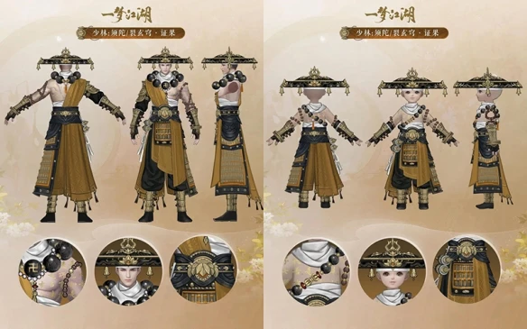 门派新装到货咯《一梦江湖》新阶校服大赏第一弹