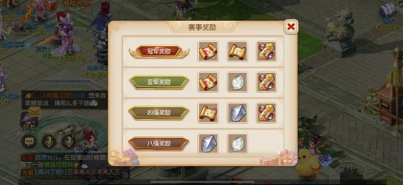 《梦幻西游》手游团队争霸赛战果出炉 剑指冠军如愿捧杯