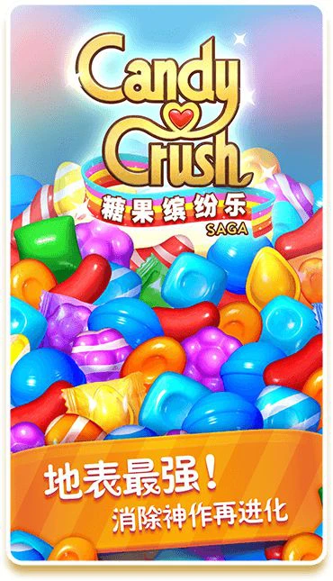 《糖果缤纷乐》甜蜜开启圣诞 分享赢暖心礼