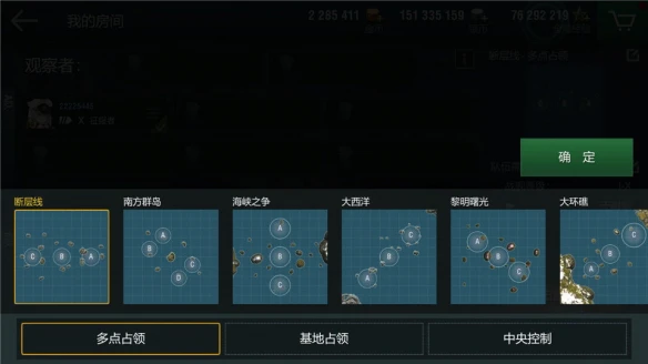 《战舰世界闪击战》海战重磅升级 战舰吃鸡玩法2.0来袭