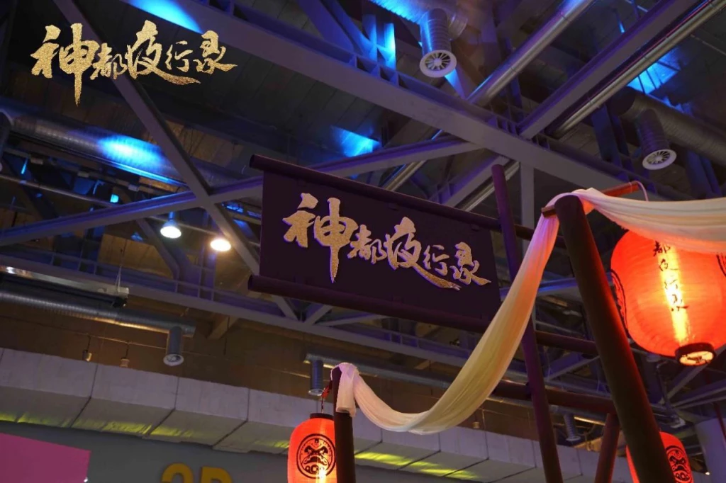 梦回钱塘 《神都夜行录》杭州萤火虫嘉年华回顾