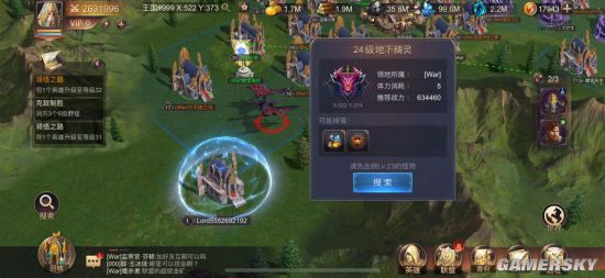 《魔法门之英雄无敌：王朝》野外资源介绍