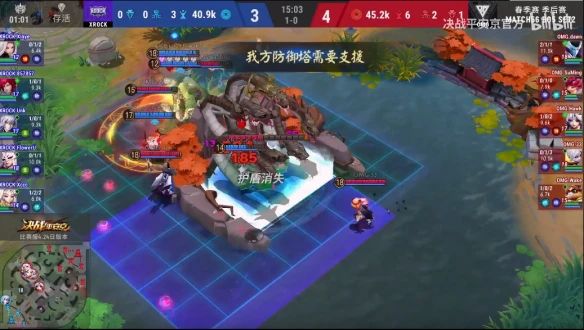 《决战平安京》OPL季后赛胜败组决赛回顾 最终一战即将打响