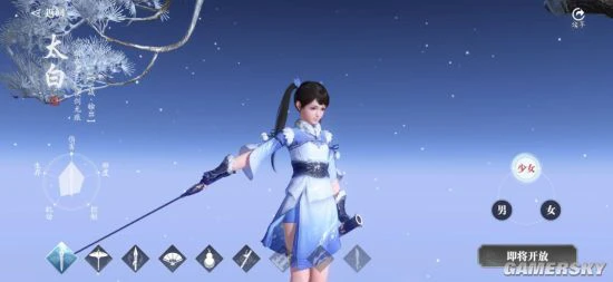 《天涯明月刀手游》太白技能及连招最详讲解