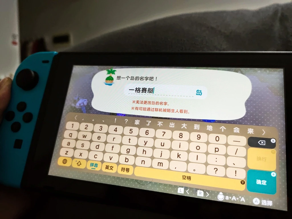 游点意思Vol.8：300块的动森卖亏了？