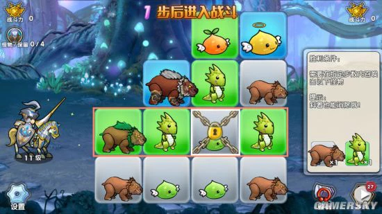 《召唤与合成》前96关解谜通关攻略