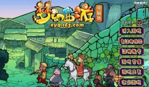 从回合制到3D即时战斗，《梦幻西游三维版》可不止这一点变化