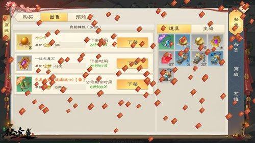 强势开启《绿色征途》手游周年狂欢！
