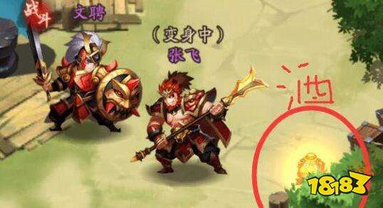 少年三国志2张飞传奇遇怎么触发 张飞传怎么做