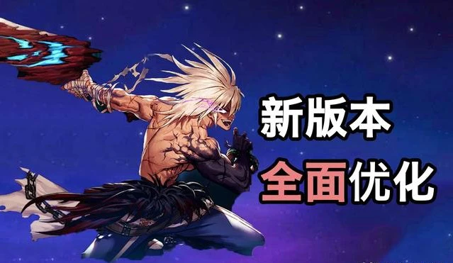 新版本细节优化，流畅度提升，新增复古武器装扮