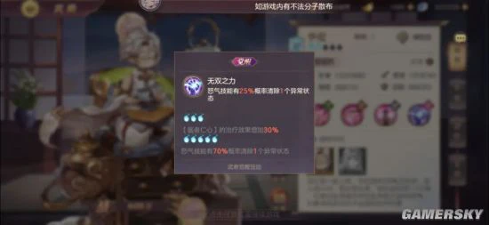 《三国志幻想大陆》新武将潘凤邢道荣搭配推荐