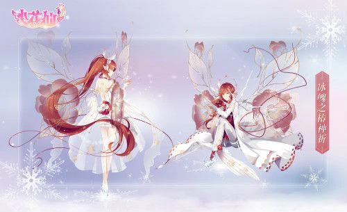 小花仙十周年福利来袭 《My Girl》MV全网首发