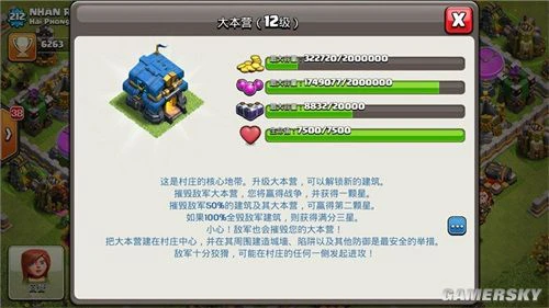 突破等级上限，COC全新版本玩法汇总