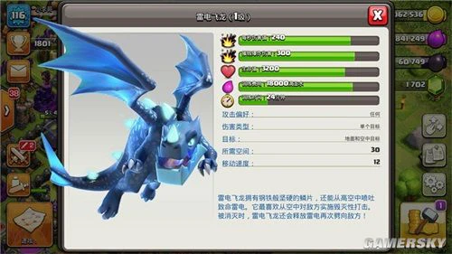 突破等级上限，COC全新版本玩法汇总