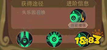 大王不高兴手游凌琛强不强 凌琛阵容套装推荐