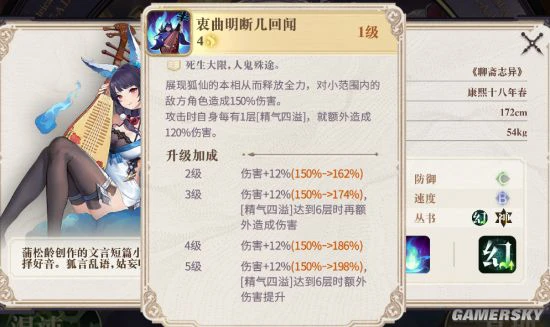 《幻书启世录》初始角色选择及刷初始方法介绍