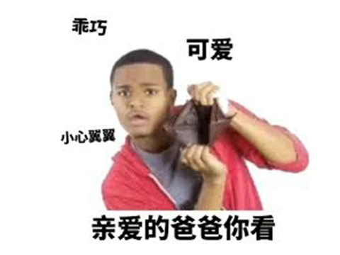 福利还是陷阱！Steam和御三家支持花呗付款，你的钱包颤抖了吗？