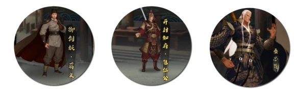 《我的侠客》六扇门出师流程 六扇门出师攻略