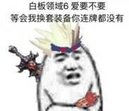 腾讯2019年第一个大新闻 DNF手游今天偷偷开测了！