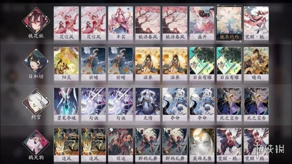 《阴阳师百闻牌》日和坊卡组推荐 百闻牌日和坊阵容打法思路
