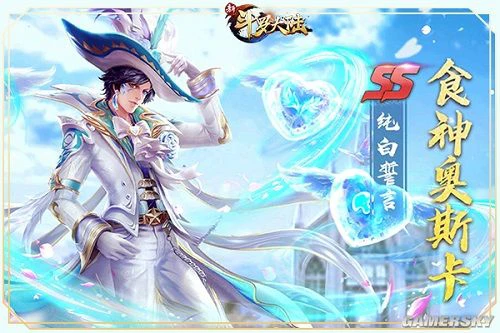 宁宗主开大救唐三？《新斗罗大陆》辅助魂师推荐篇